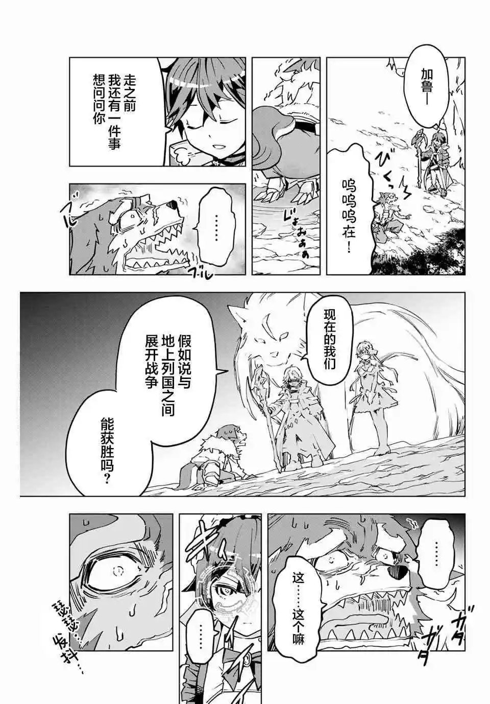 第06话