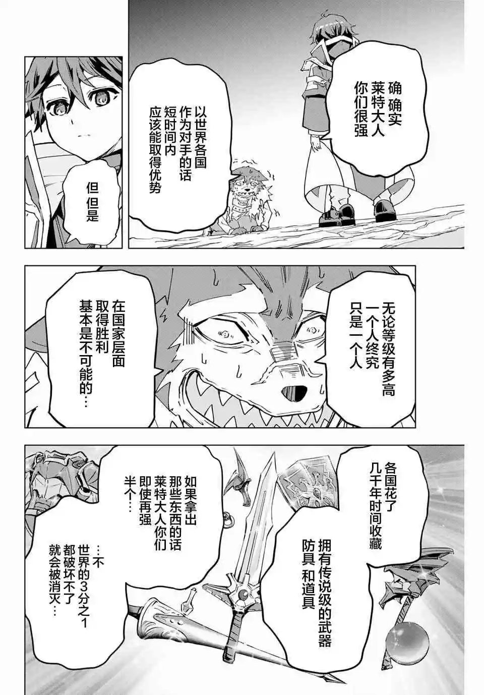 第06话
