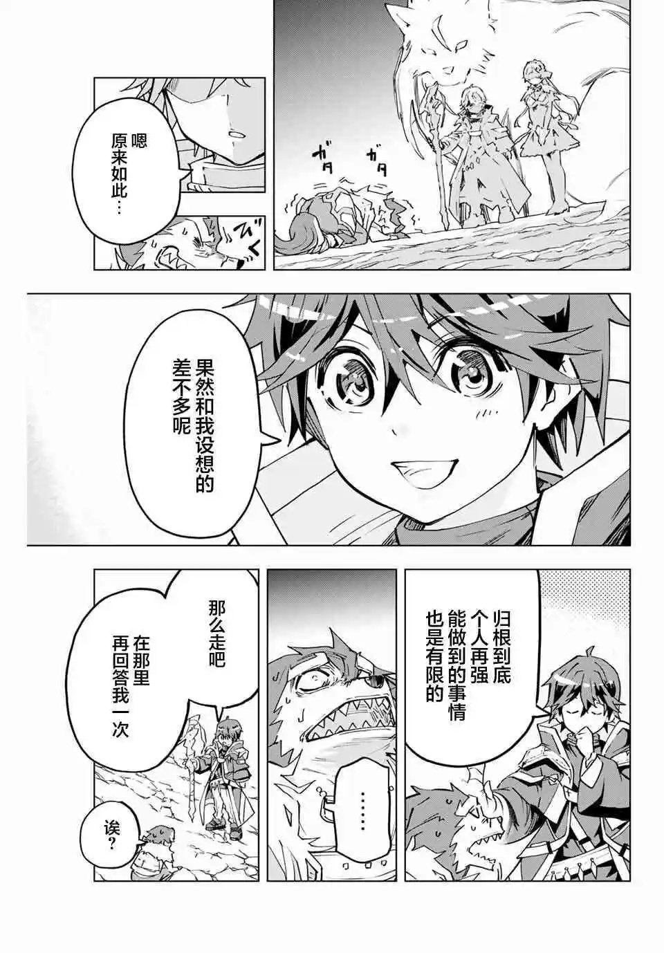 第06话