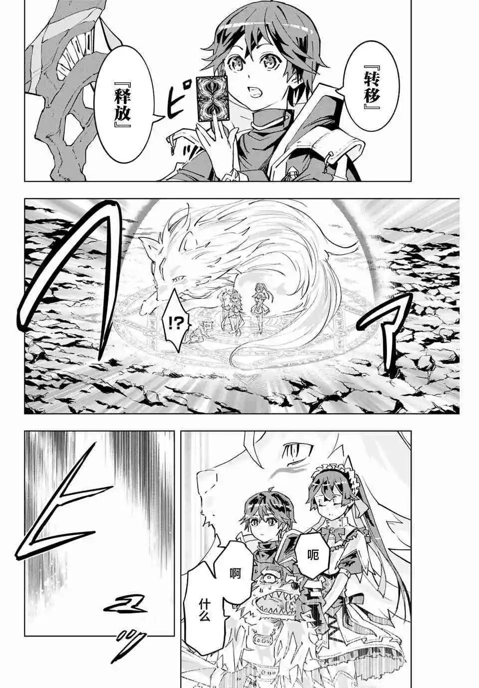 第06话