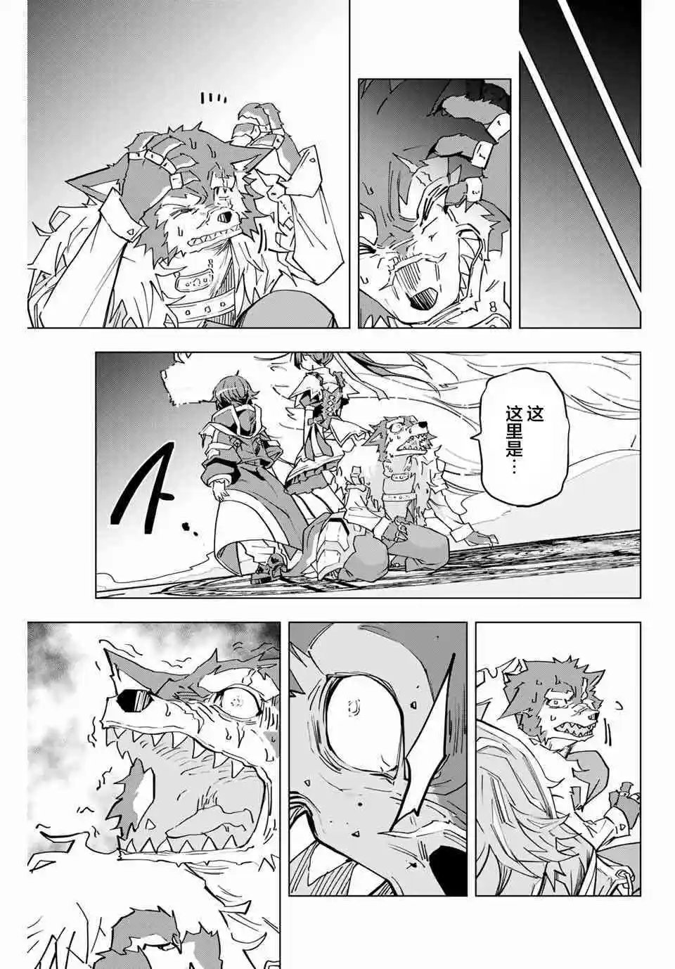 第06话