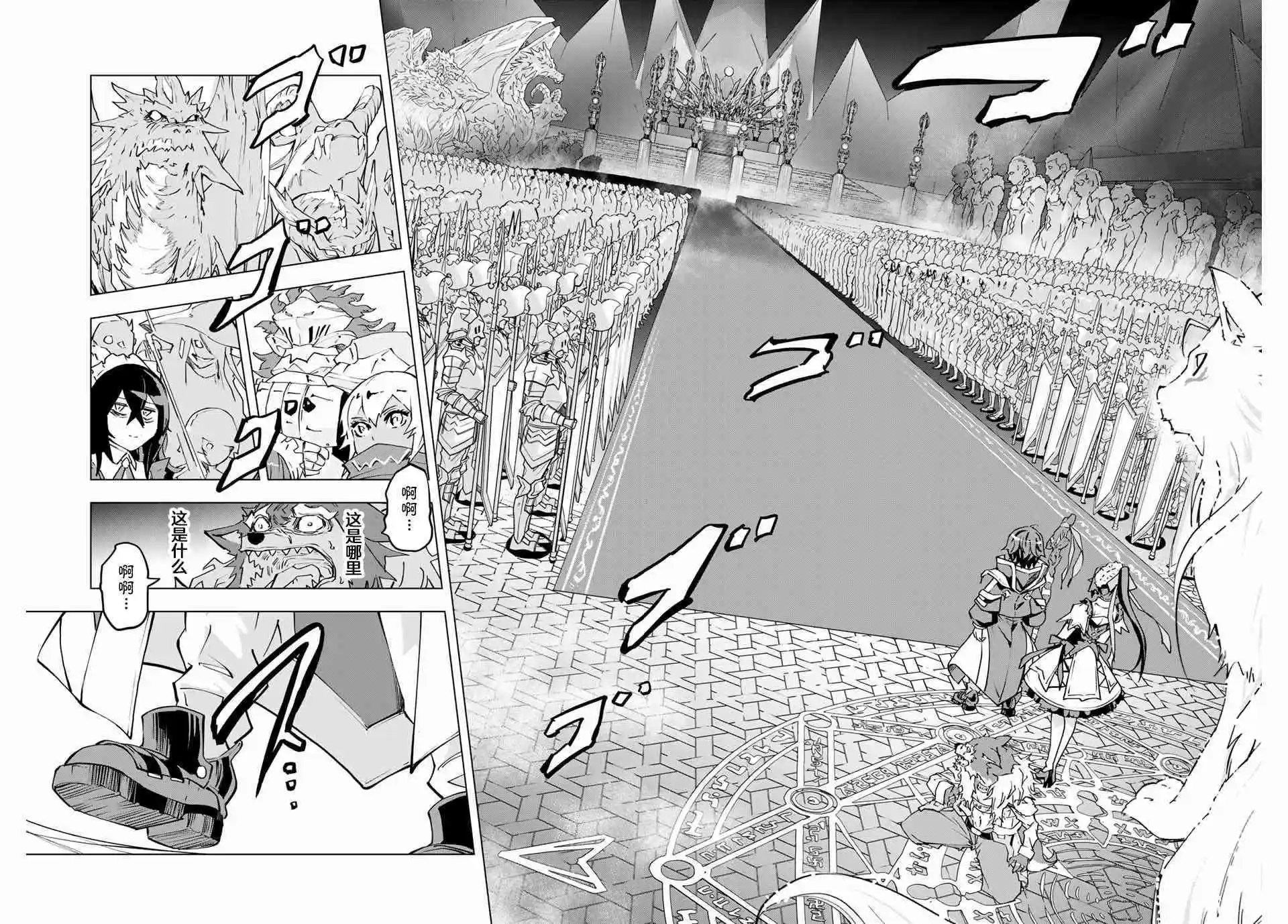 第06话