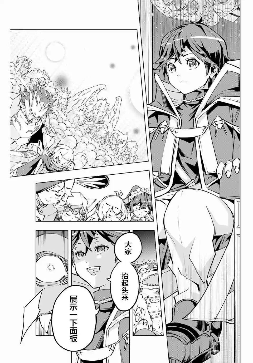 第06话