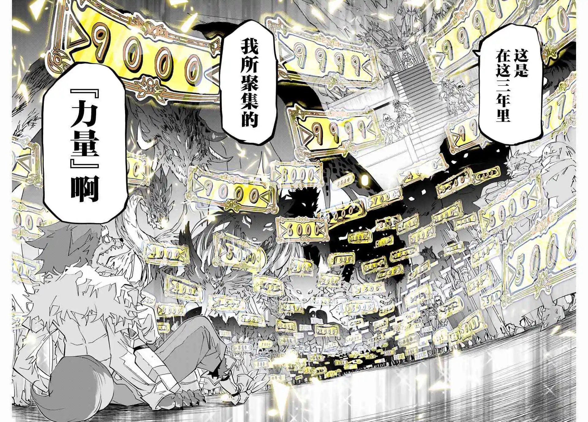 第06话
