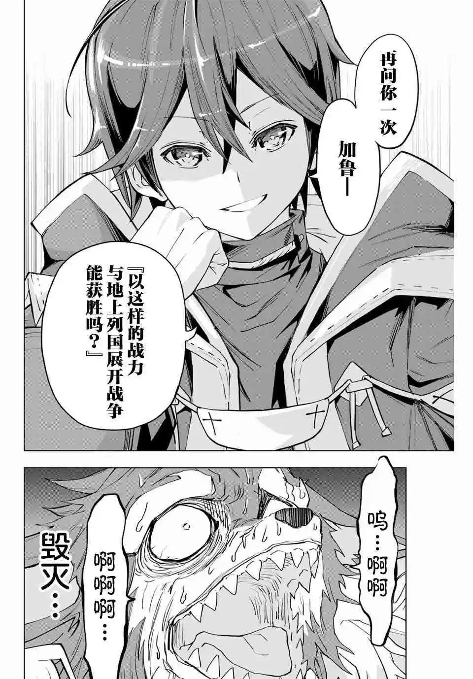 第06话