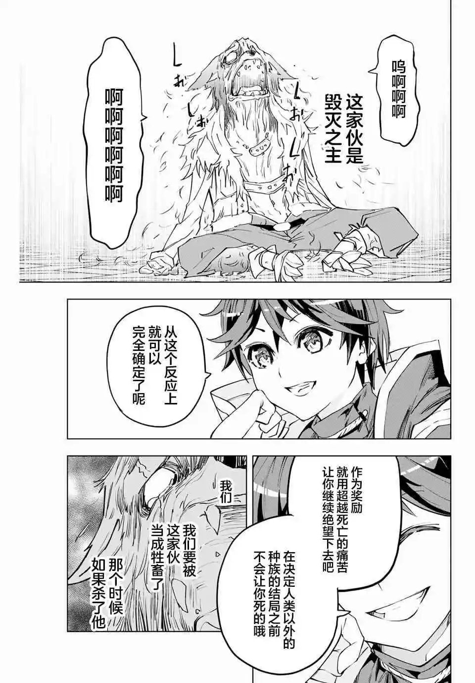 第06话