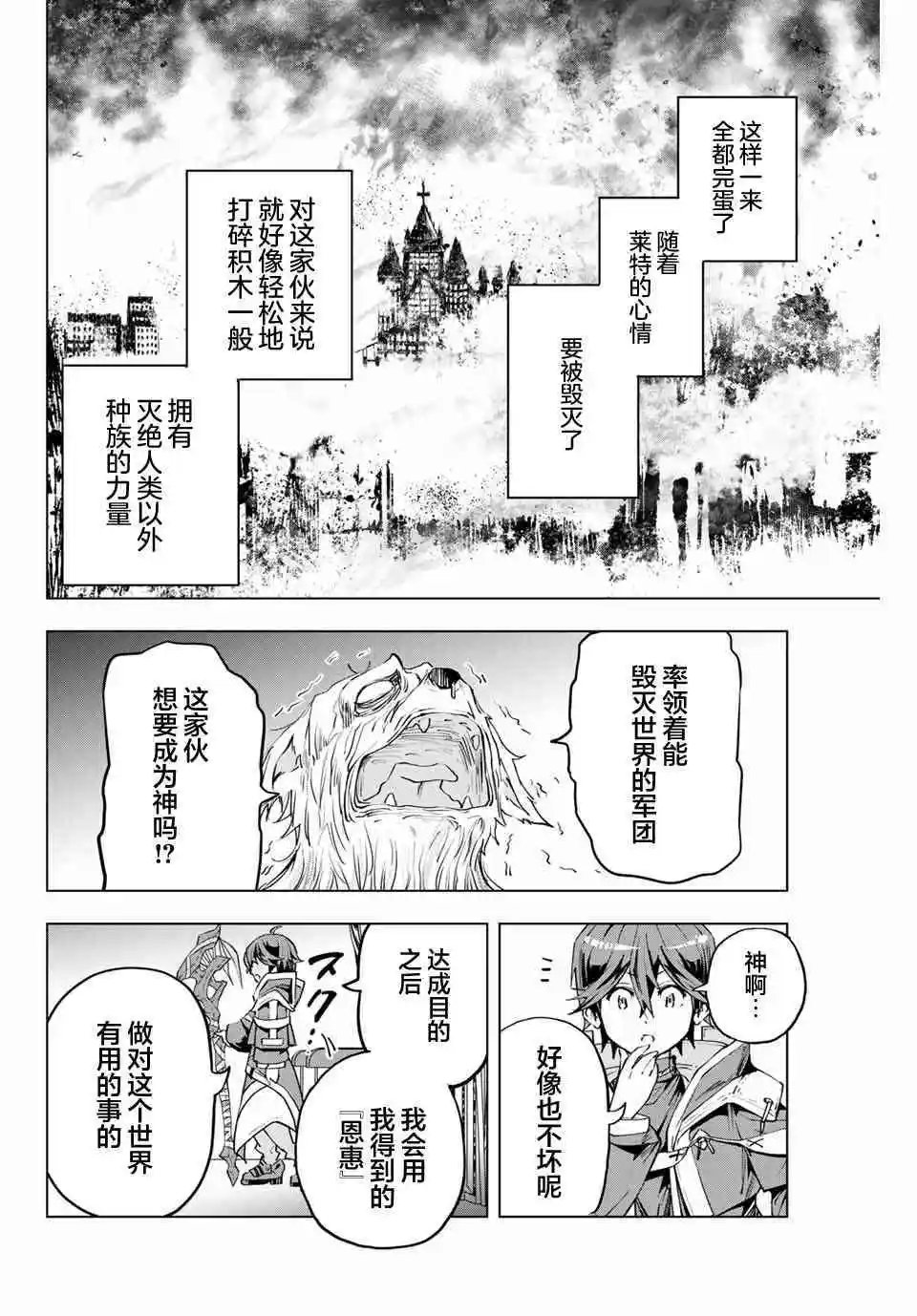 第06话