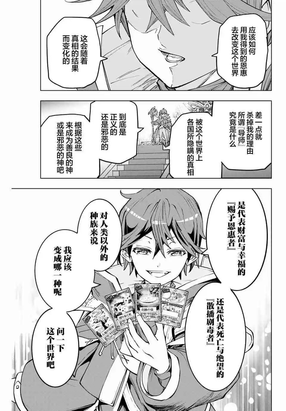 第06话