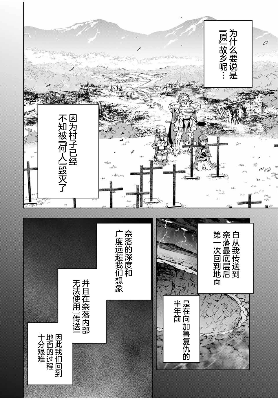 第07话