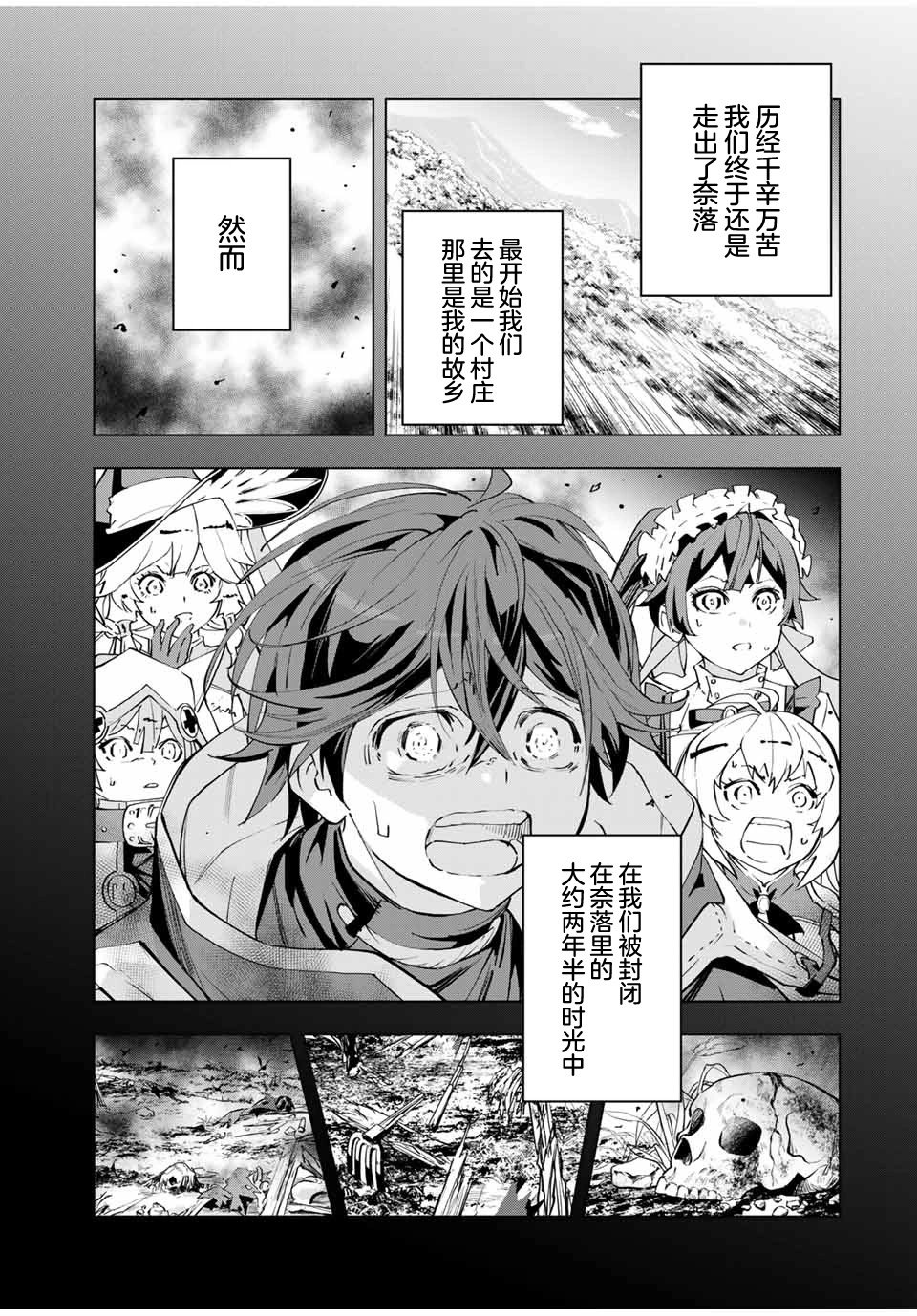 第07话