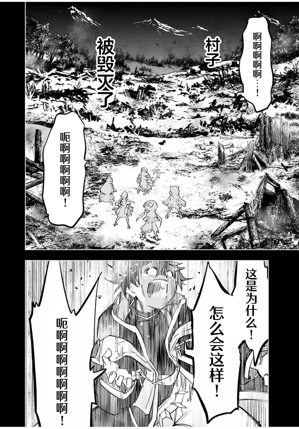 第07话