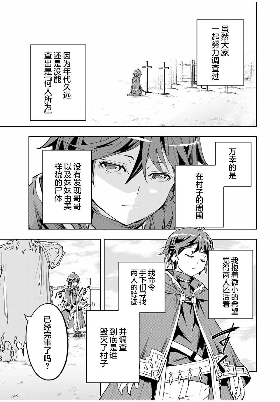 第07话