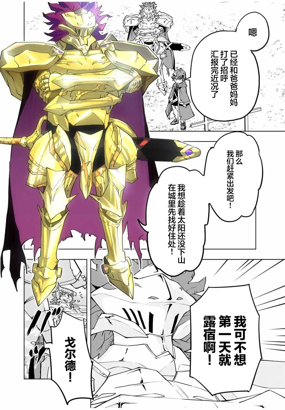 第07话