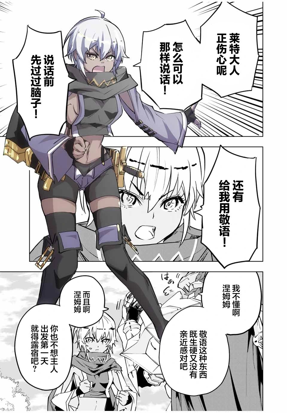 第07话