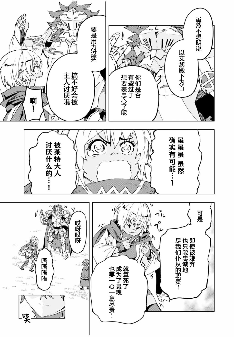 第07话