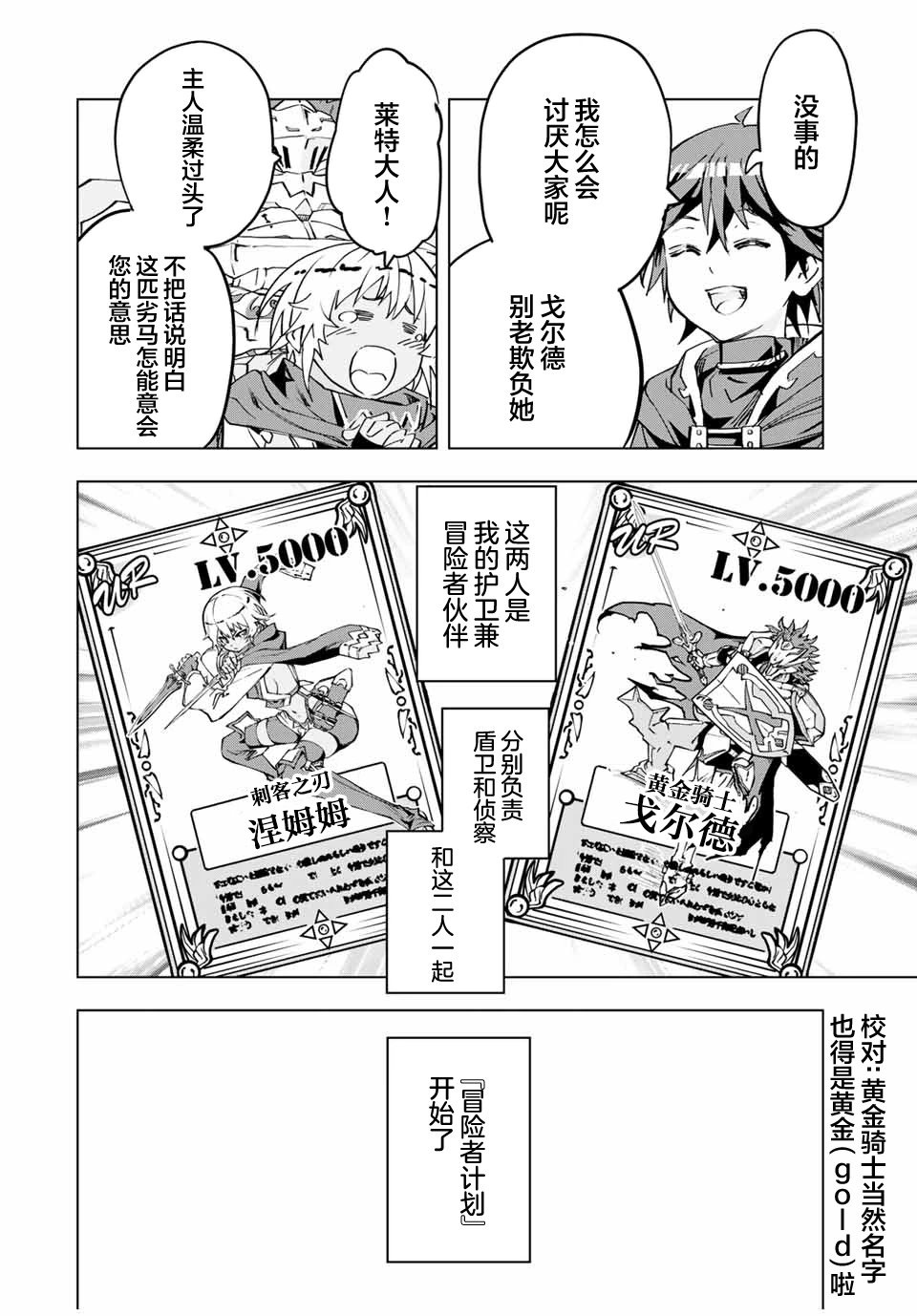 第07话