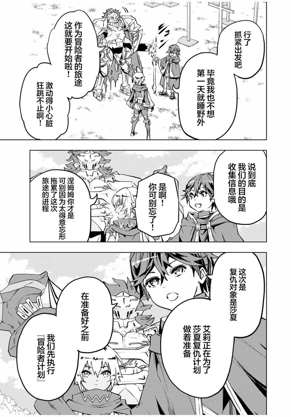 第07话