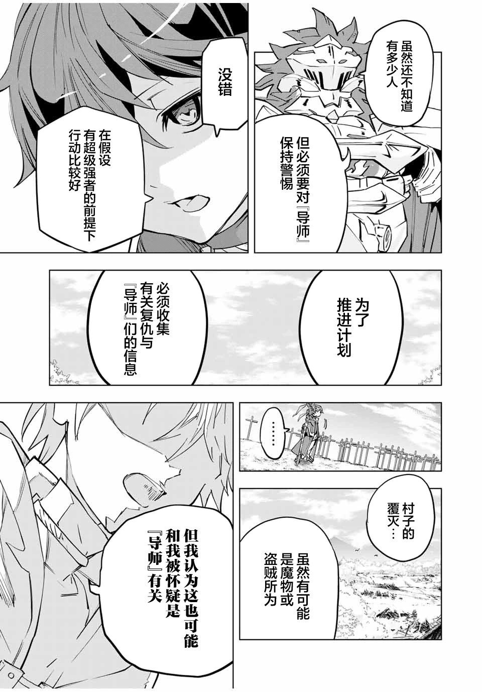 第07话