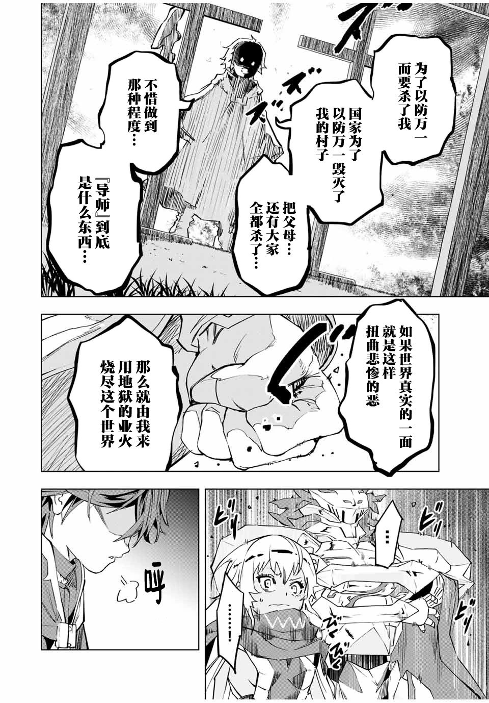 第07话