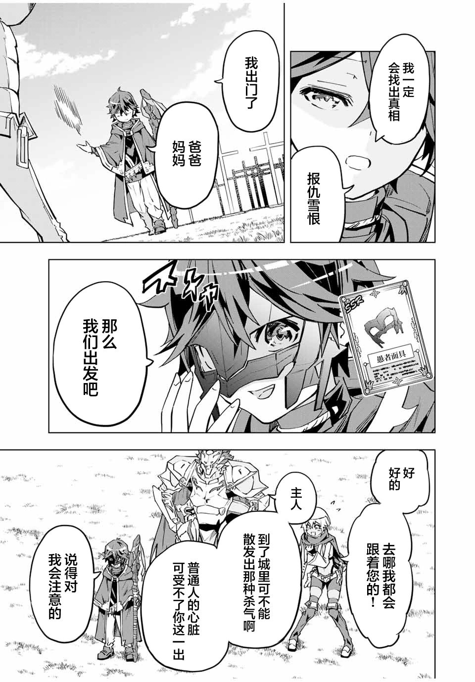 第07话