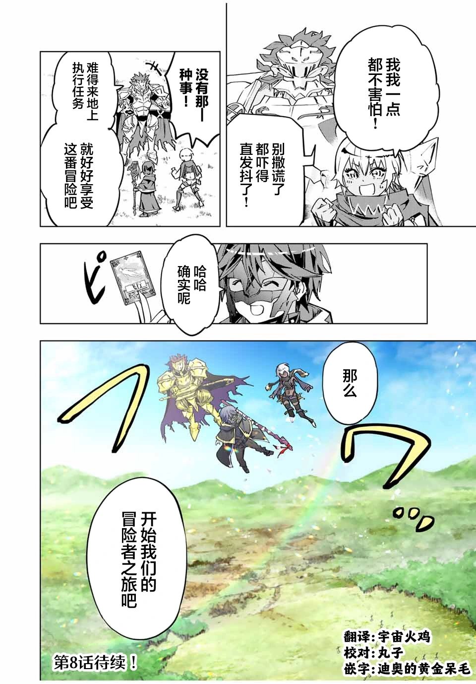 第07话