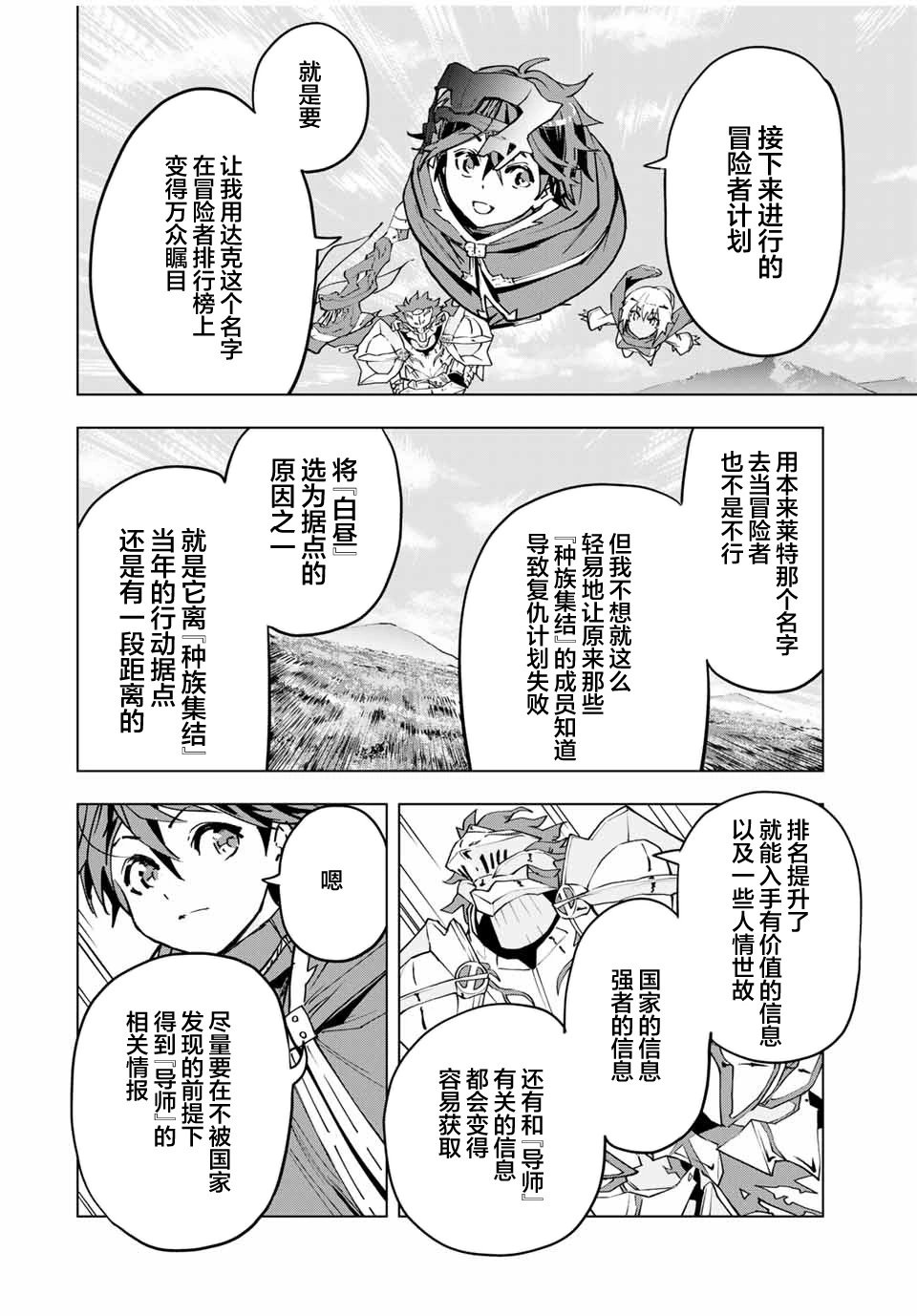 第08话