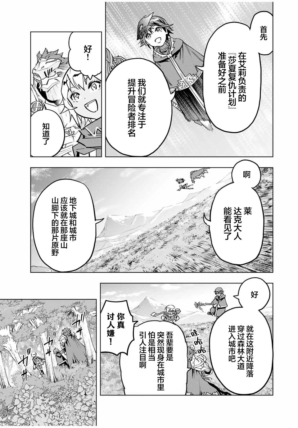 第08话