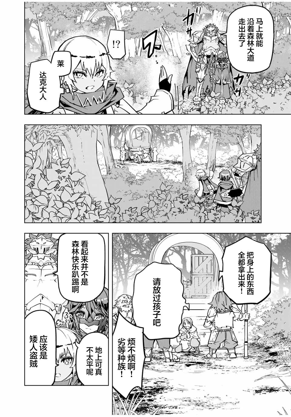 第08话