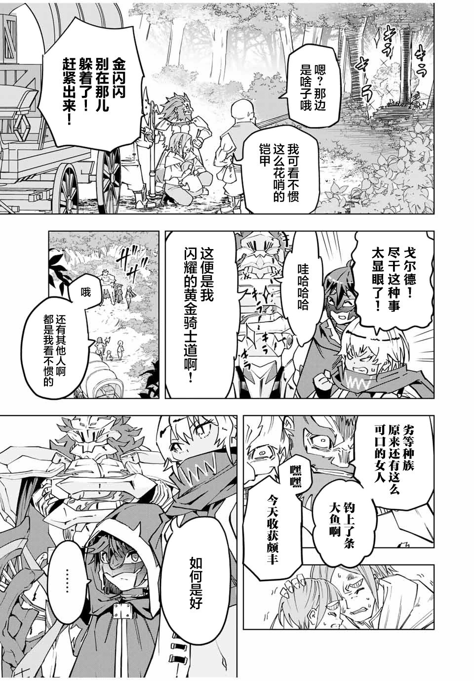 第08话