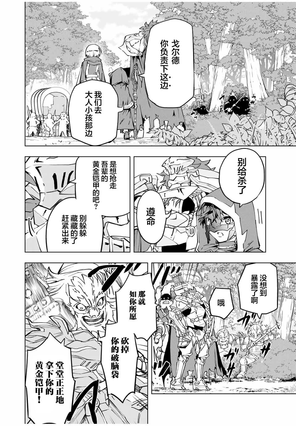 第08话