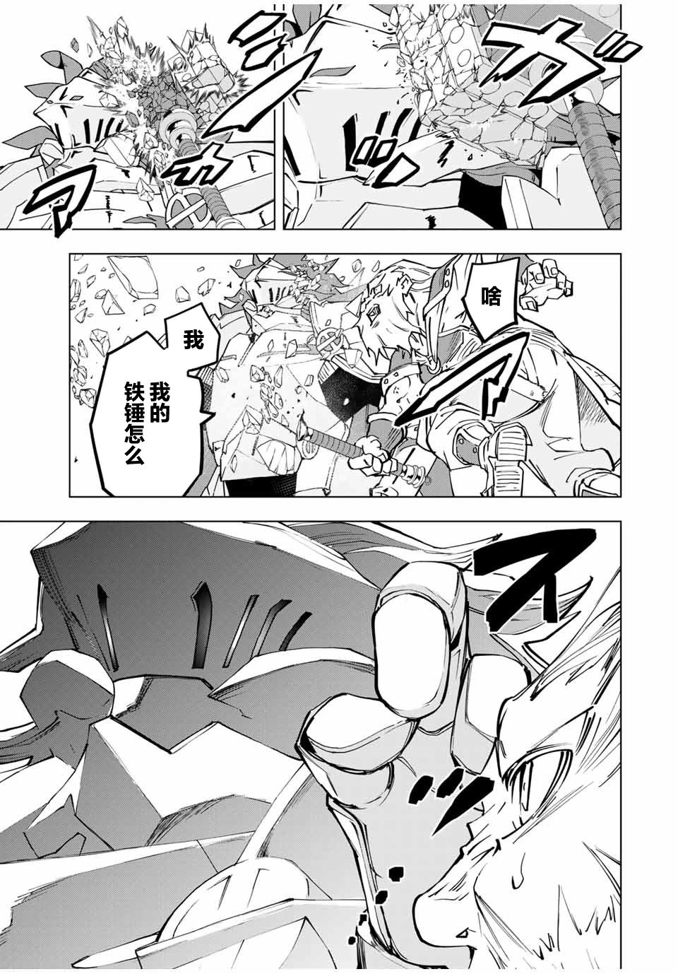 第08话