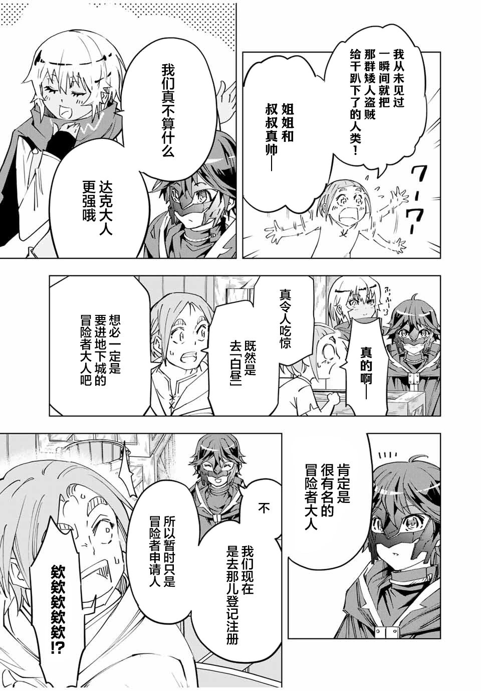 第08话