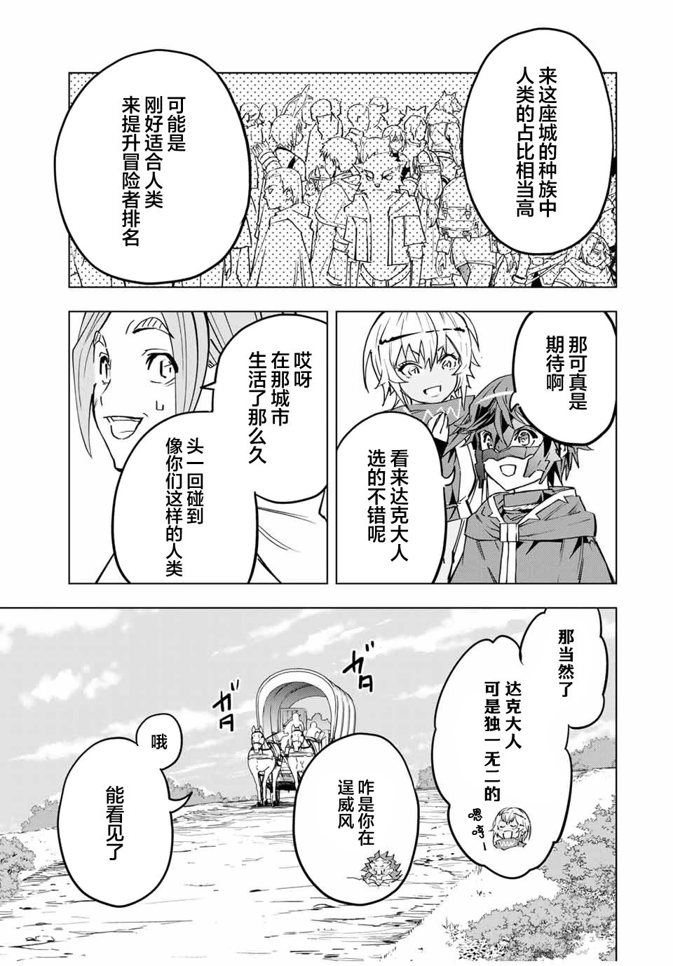 第08话
