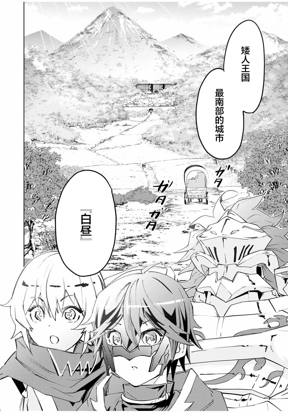 第08话