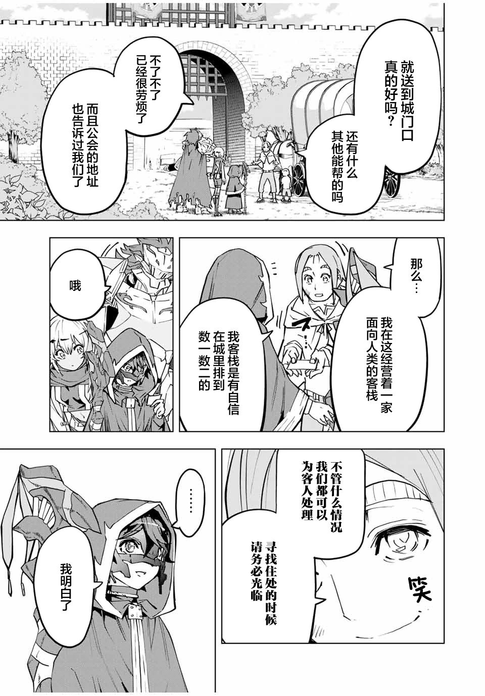 第08话