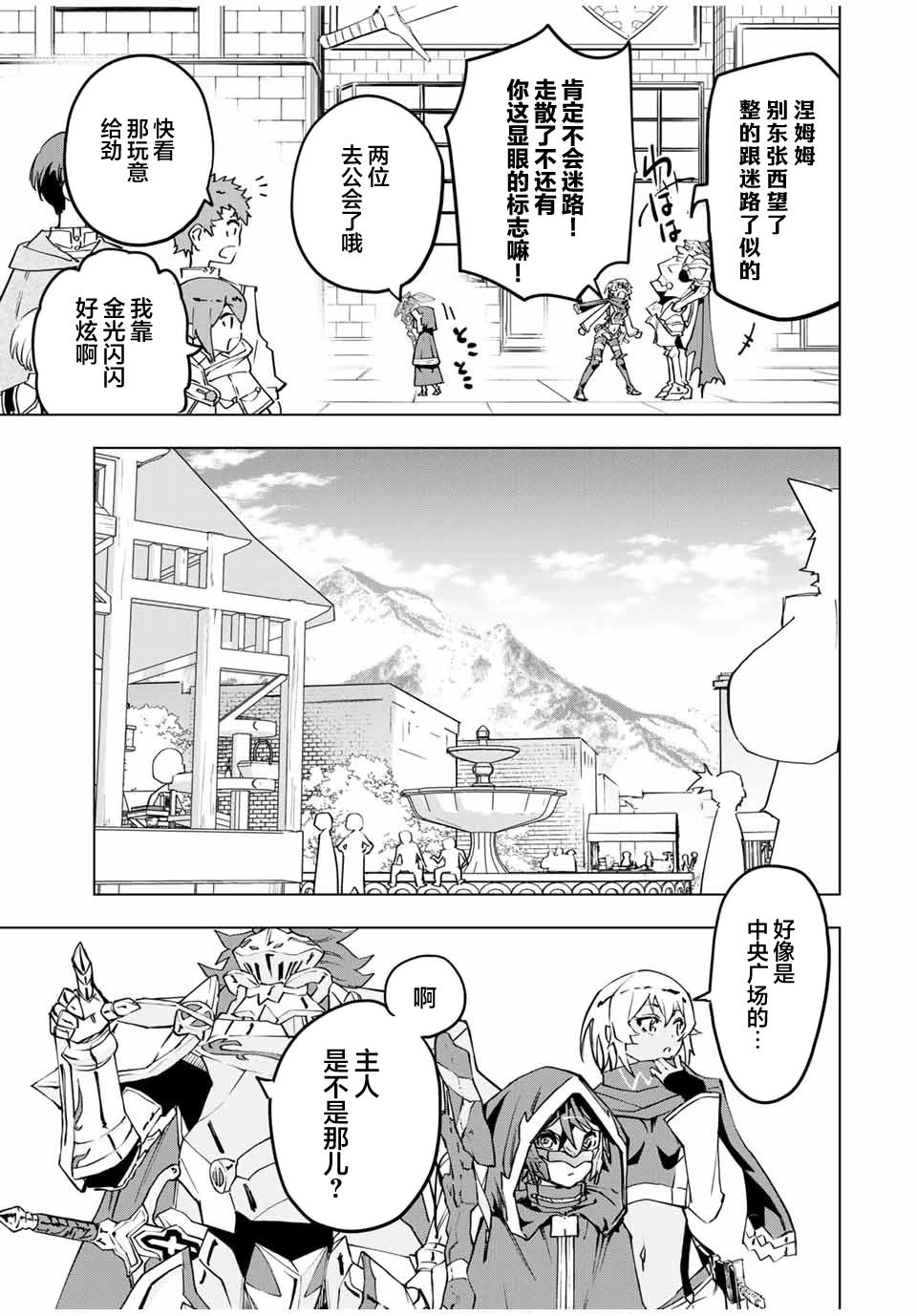 第08话