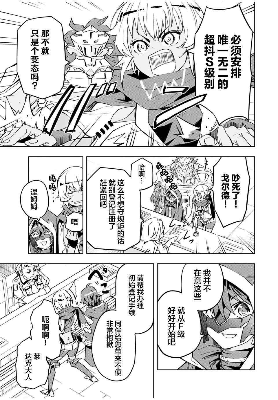 第09话