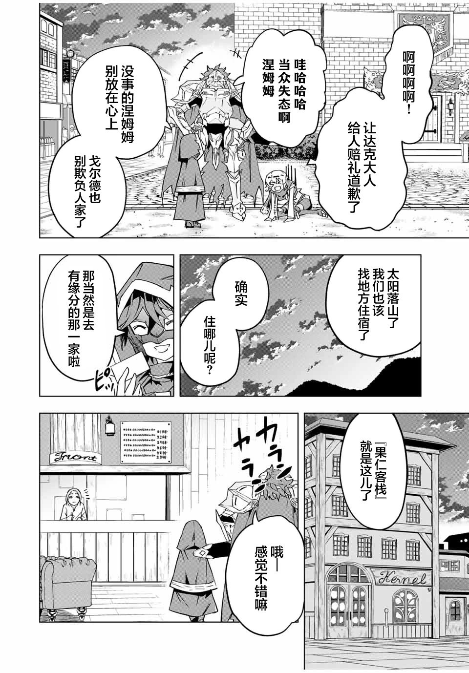 第09话