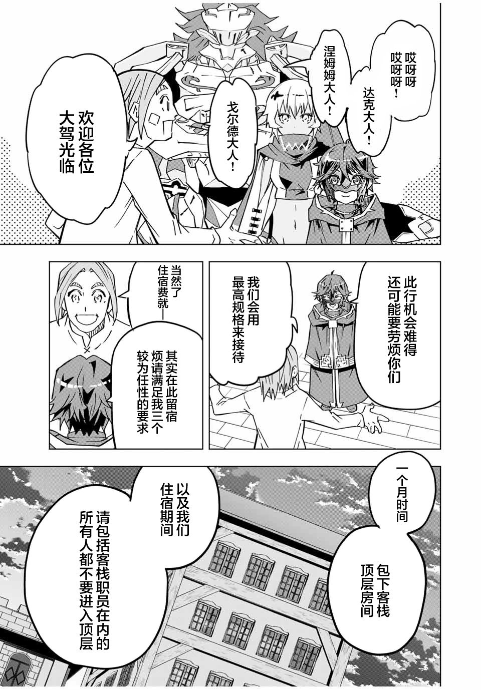 第09话