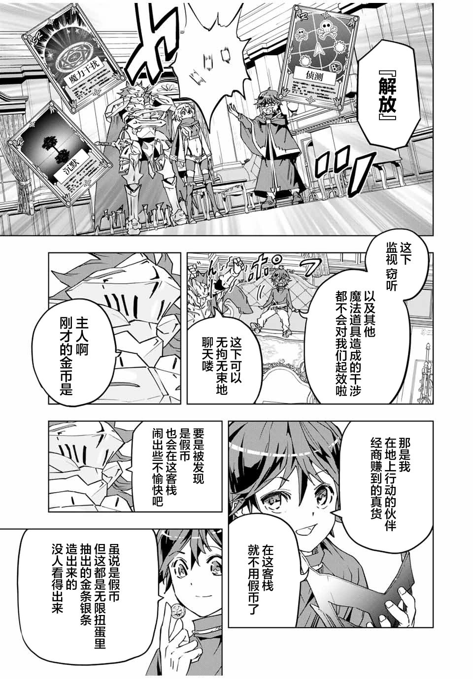 第09话