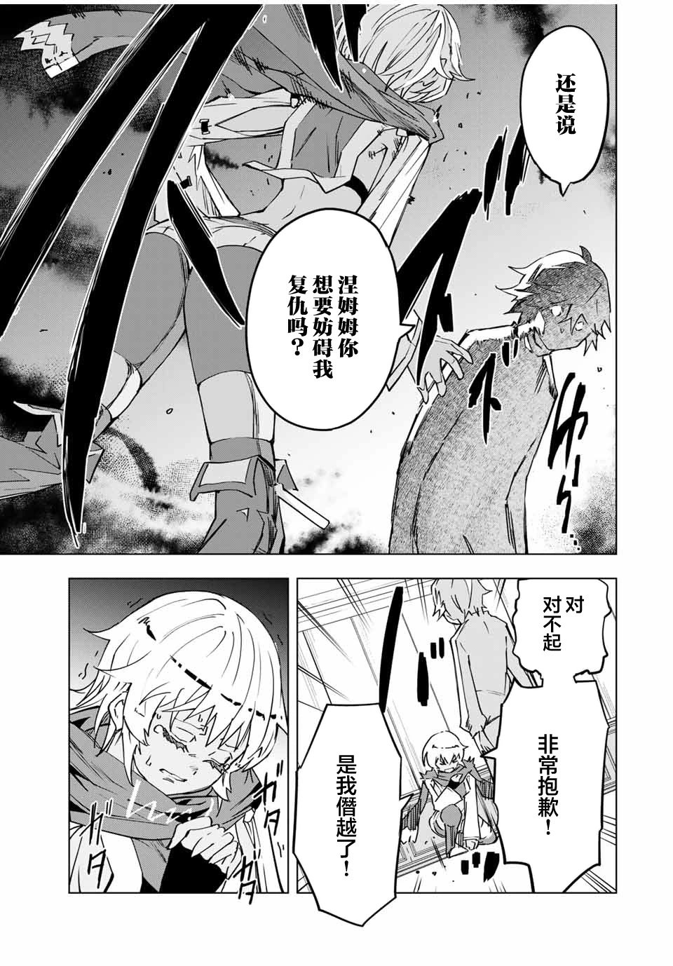 第09话