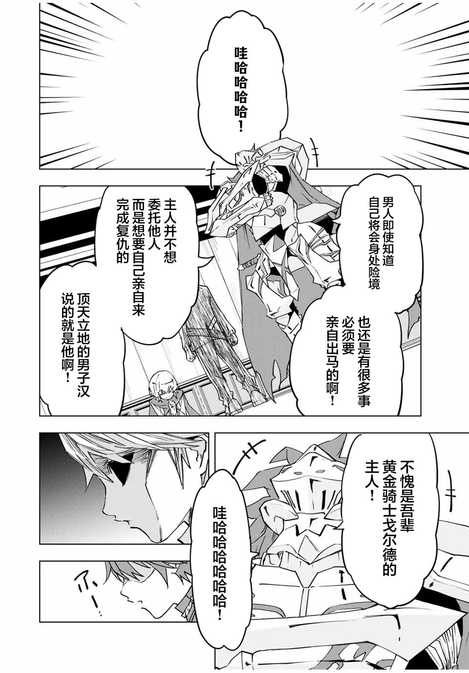 第09话