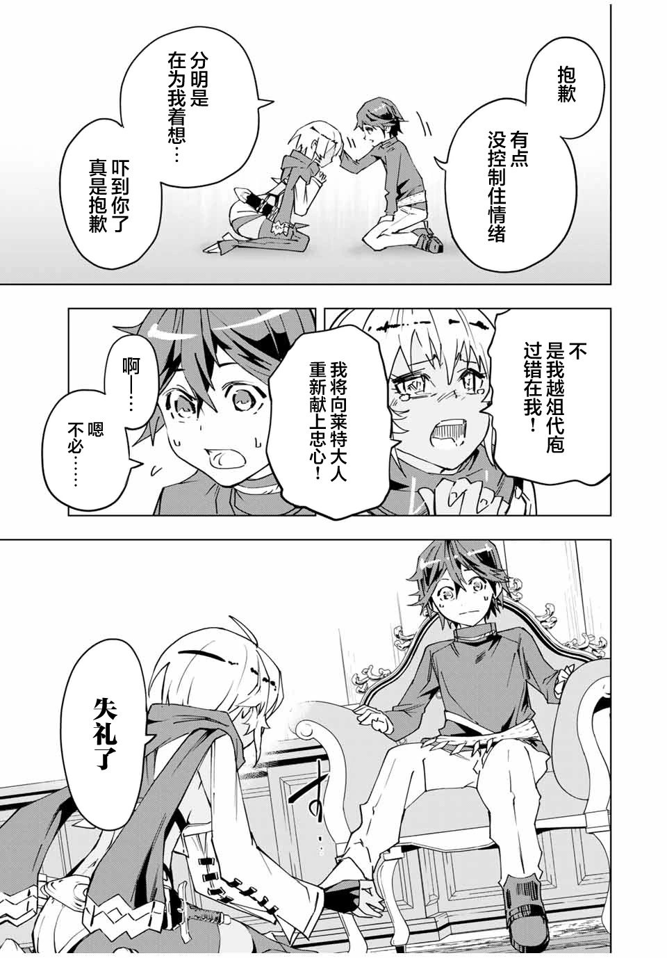 第09话