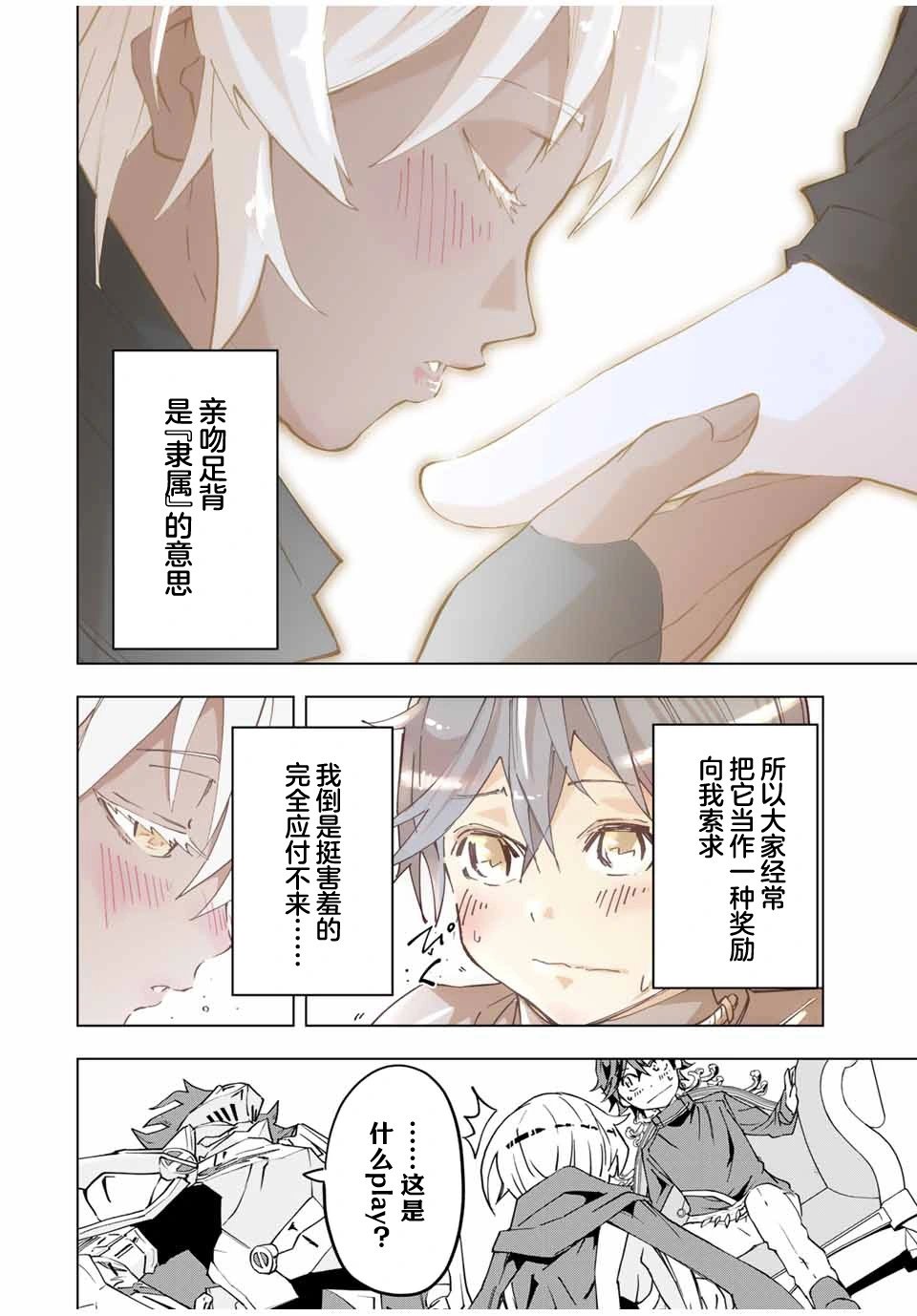 第09话