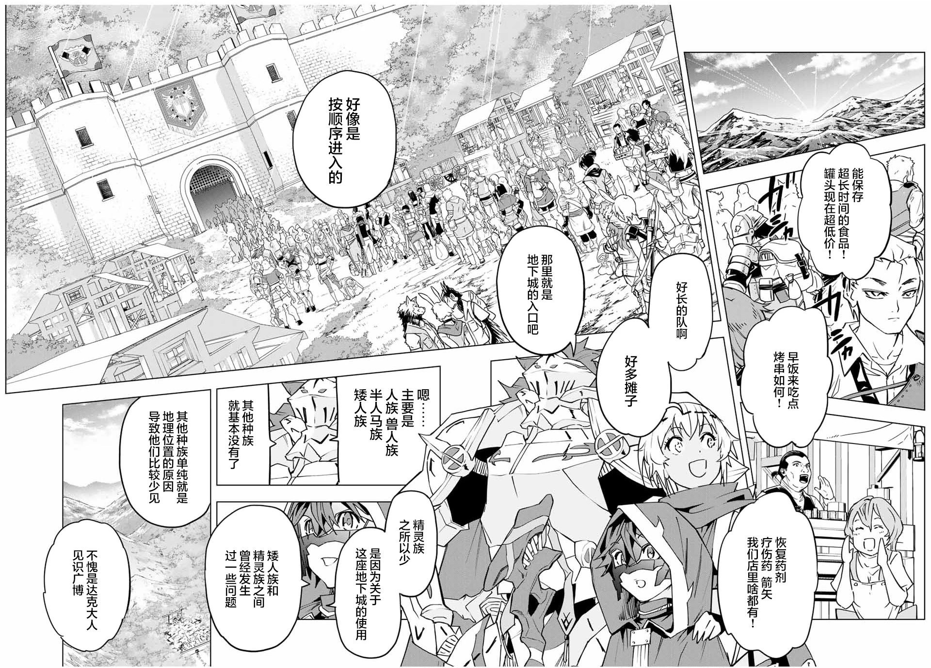 第09话