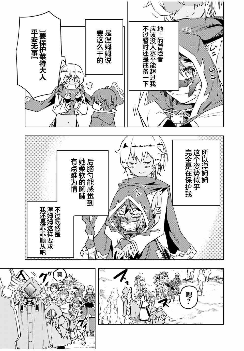 第09话