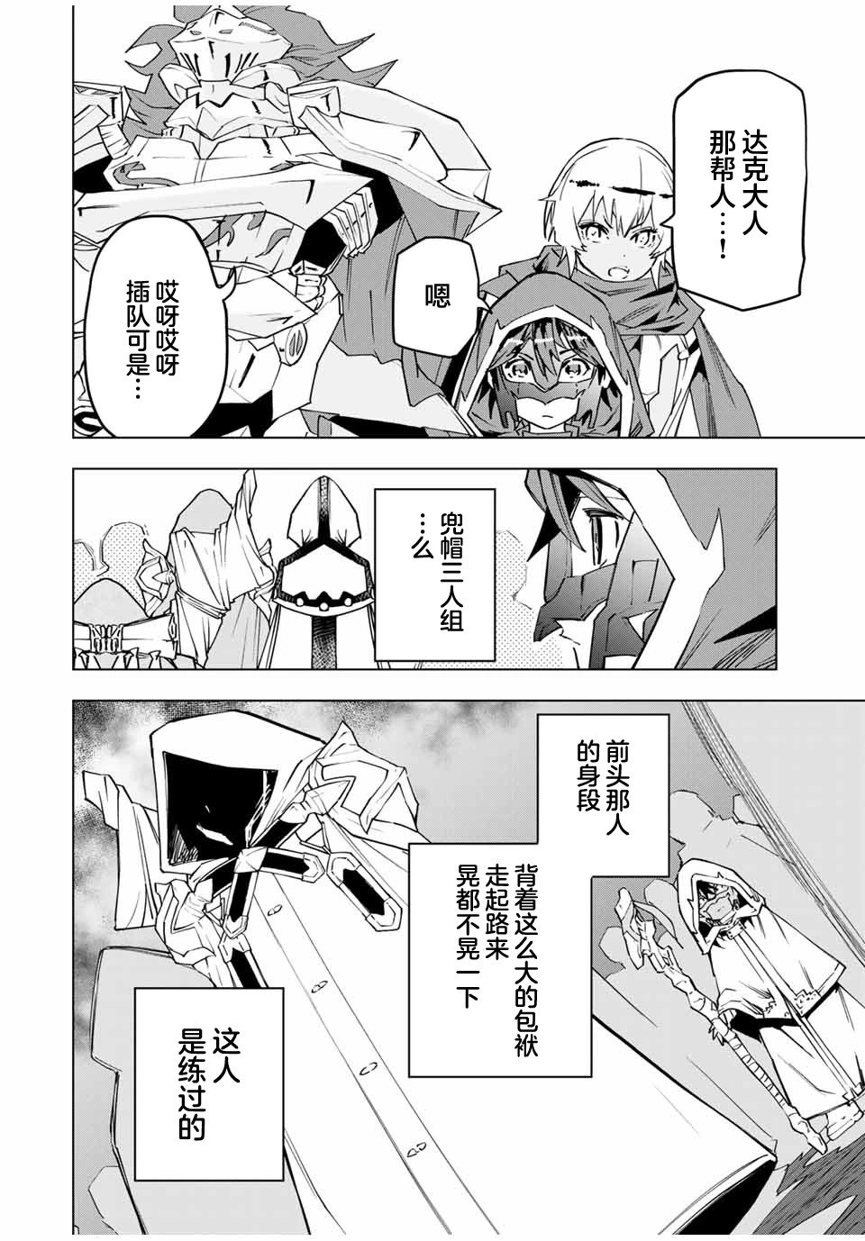 第09话