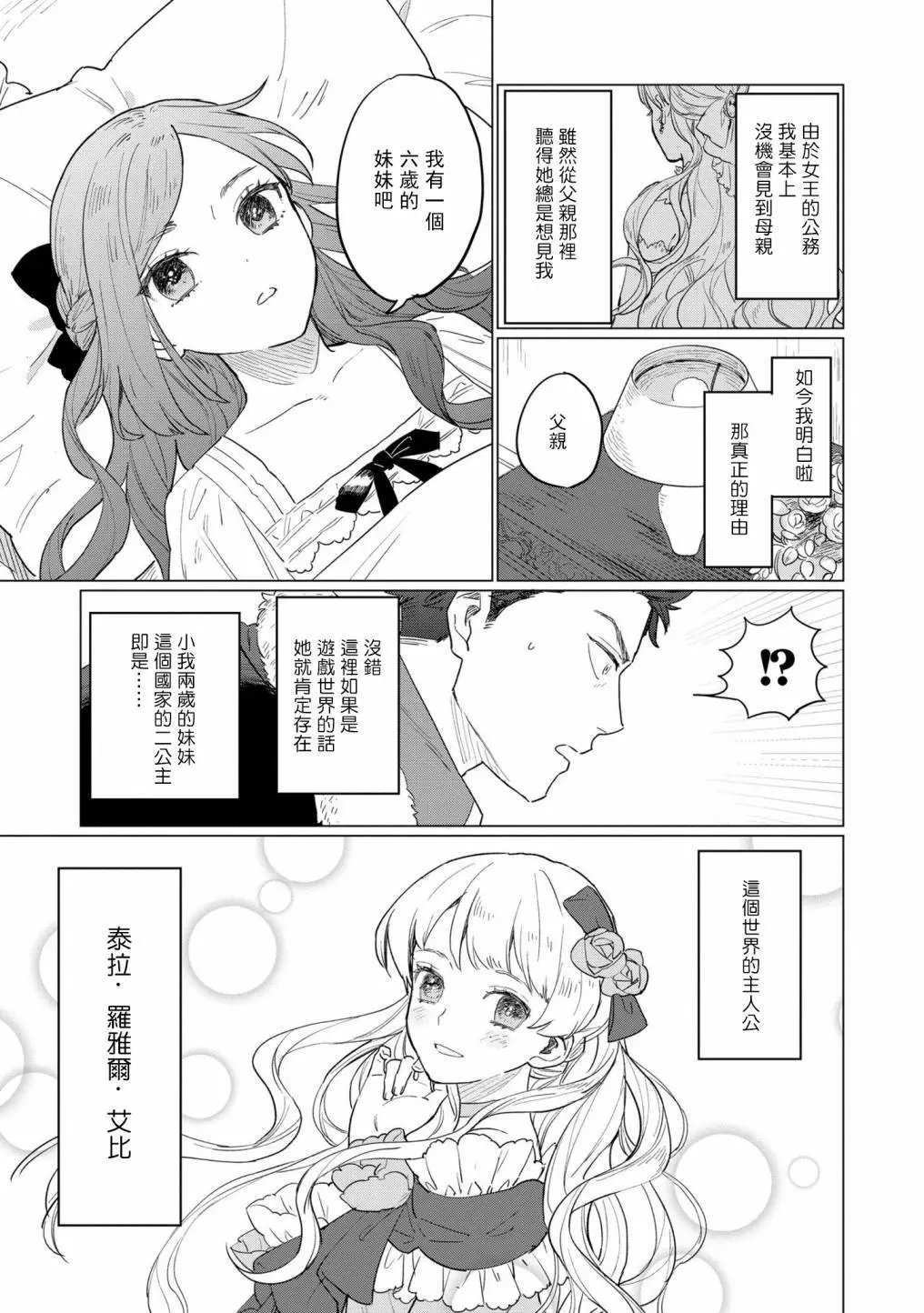 第01话