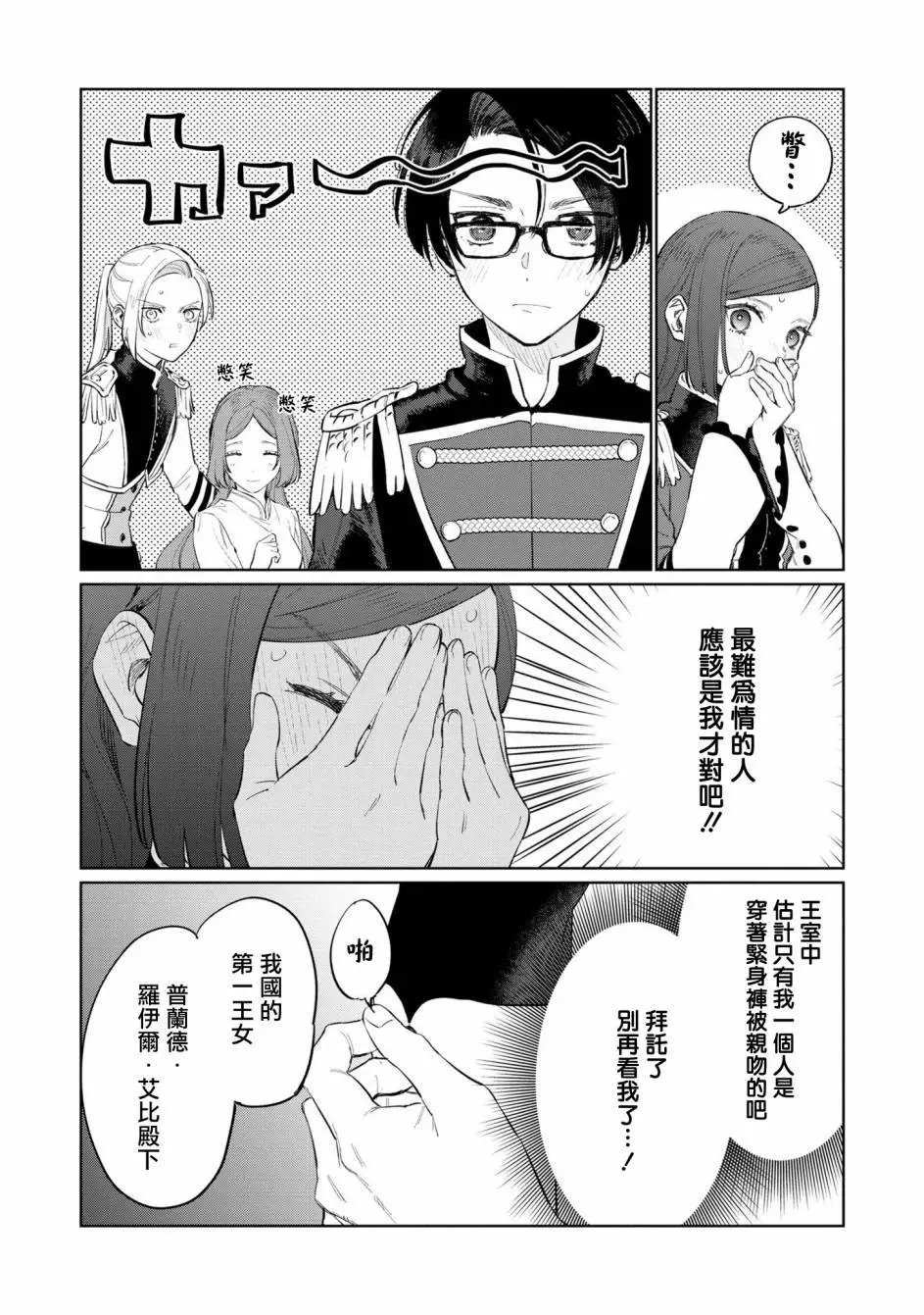 第15话