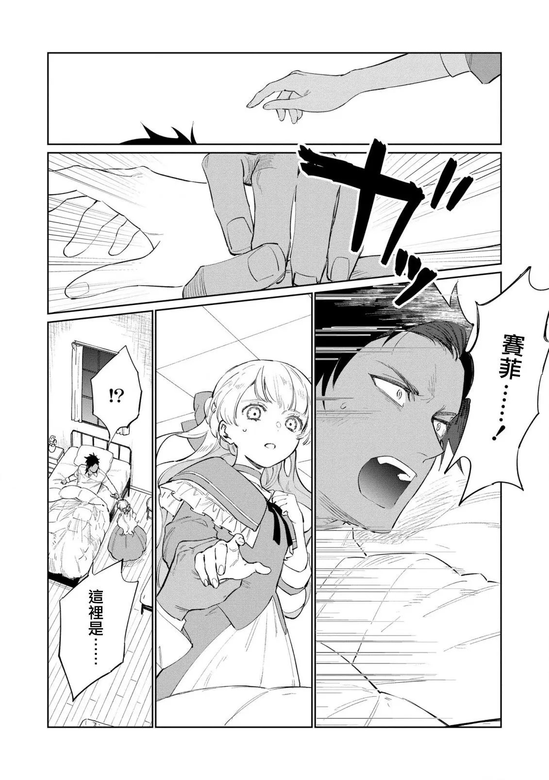 第18话